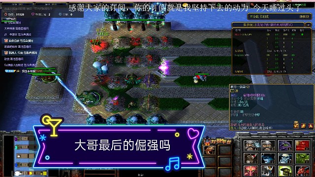 大哥最后的倔强