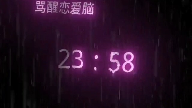 你是恋爱脑吗？乖乖看，这条视频