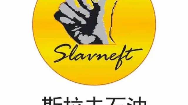 用斯拉夫润滑油，让您找回开新车的感觉