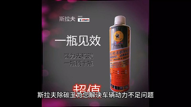 用斯拉夫润滑油，让您找回开新车的感觉