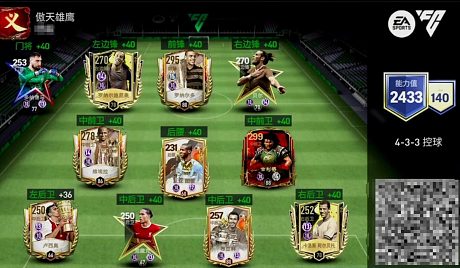 实况足球古利特是全能吗,实况足球古利特怎么样