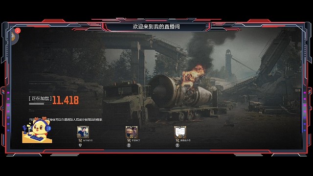 暗区突围：地605期上