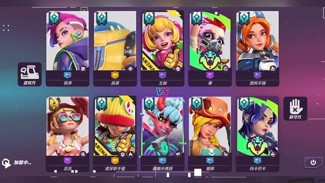 有木有一起开黑的