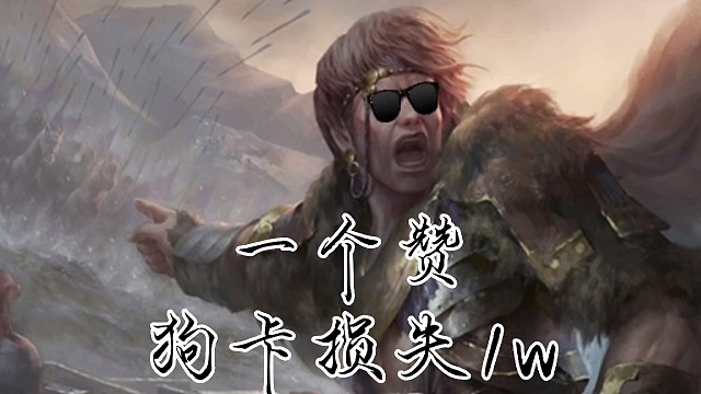 都说了先杀后要必有蹊跷