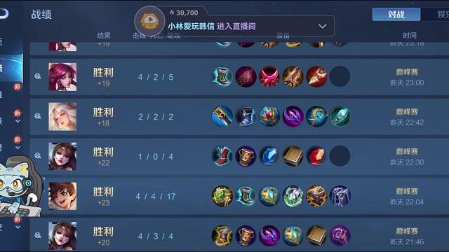 七连胜，中断，伽罗制裁我