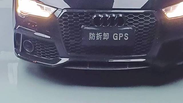 奥迪安装防拆抗屏蔽GPS定位防盗系统，开启屏蔽器自动锁车，换卡、扣卡、干扰锁车报警到手机。
