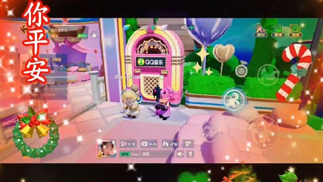 元梦之星跳科目三