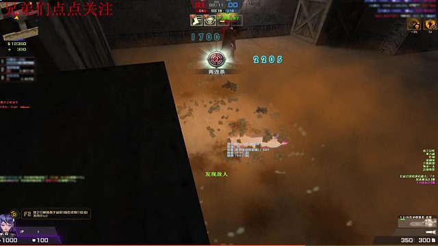 反恐精英Online 哈哈哈 老规矩 截个BOT踩上去