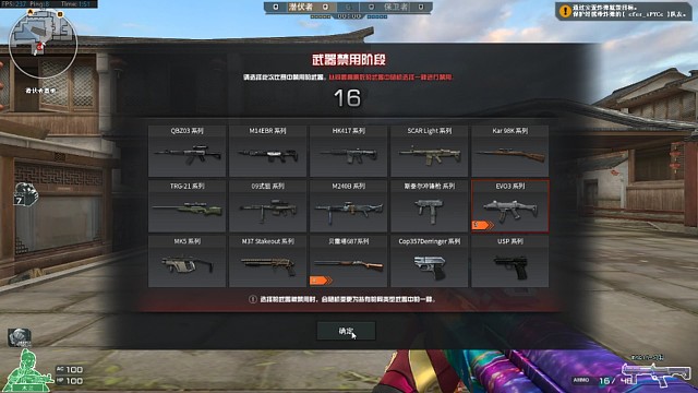 左手右手前后左右