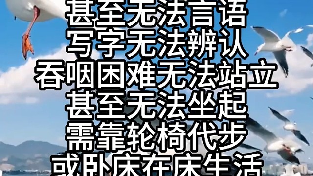 小脑萎缩晚期症状