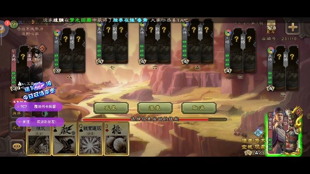 大蜀没车头也能打爆全场