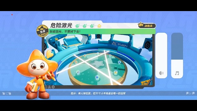 【元梦之星】决赛圈，激光擂台惨遭暴击出局！