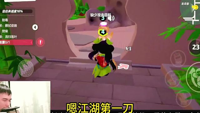 #元梦之星 #狼人杀 #王者李老二使出江湖第一刀 ，女孩落荒而跑#搞笑主播 主播日常