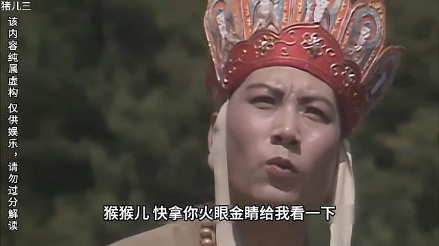 西游记搞笑视频