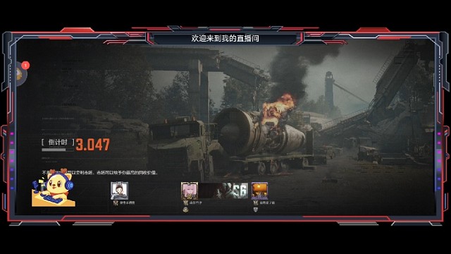 暗区突围：第606期上