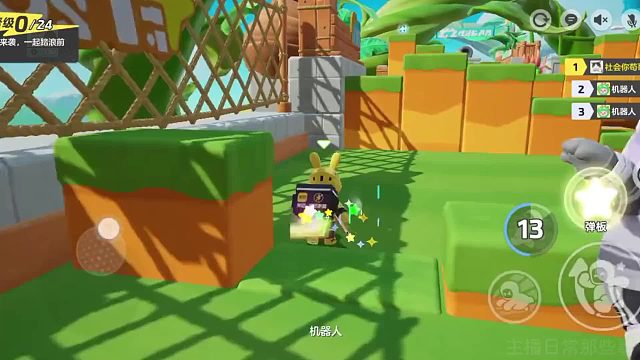 【元梦之星】潮起潮落最新偷鸡跑法！