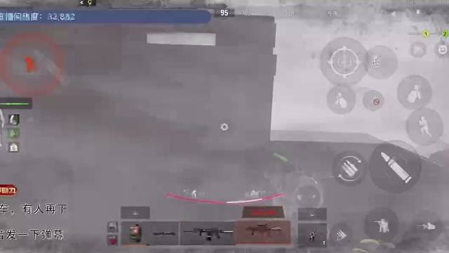 输入废物鼓励主播