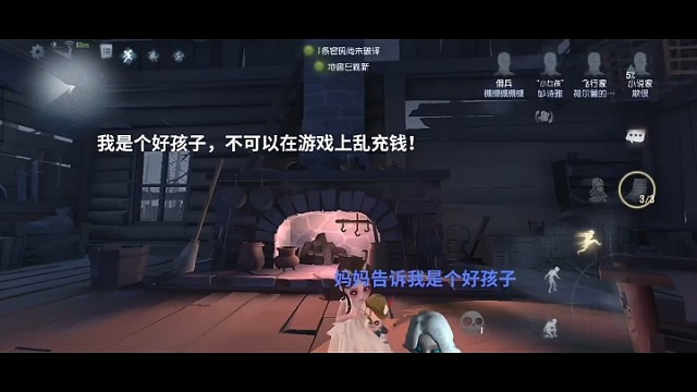 玩游戏，皮肤从来不花钱买！只嫖