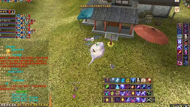 祖龙天使2023-12-24 14-00-04