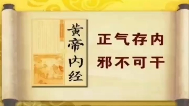 你知道中醫(yī)分為上醫(yī)中醫(yī)下醫(yī)嗎？