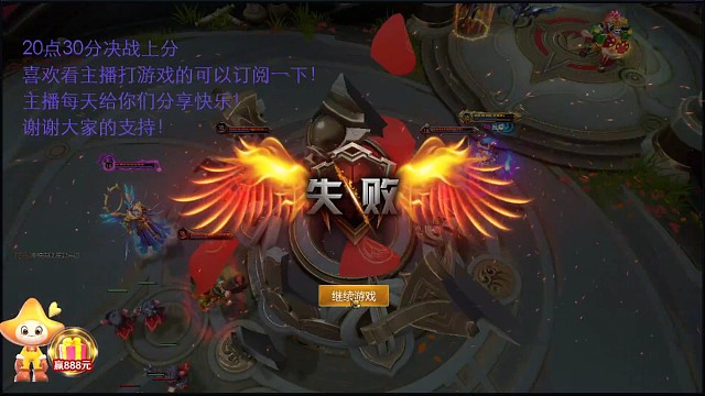 我：能赢吗？队友：我们尽力打！ 敌方：拿来吧你