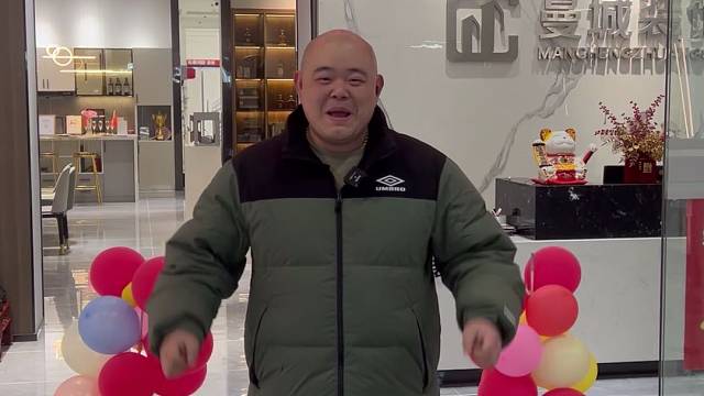 喜迎曼城装饰成立20周年，庆元旦，曼城装饰百万豪礼大放送，最高优惠10万  送空调、热水器、再送方太