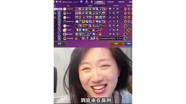 这个游戏到底谁在赢？