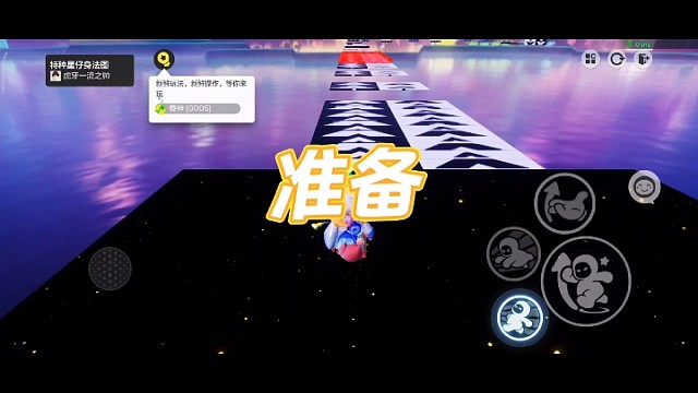 特种星仔身法图