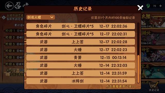 感觉阳寿被掏空