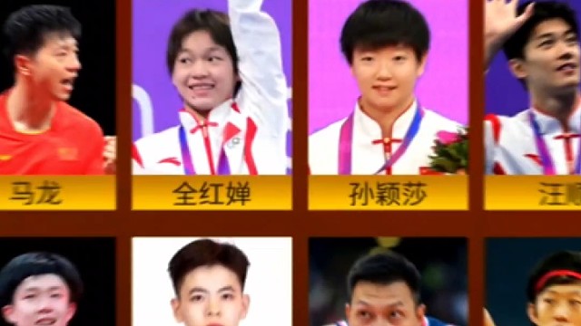 恭喜全红婵上榜年度最佳运动员榜单