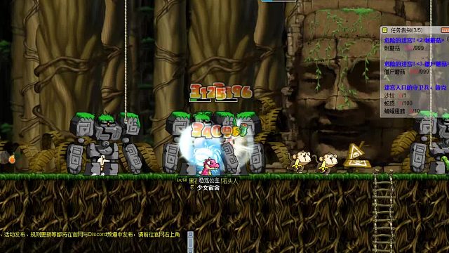 maplefire--终于开了石头人