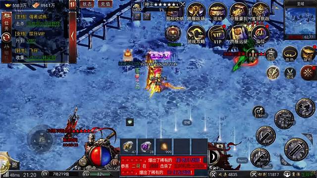 包区体验当大哥的感觉