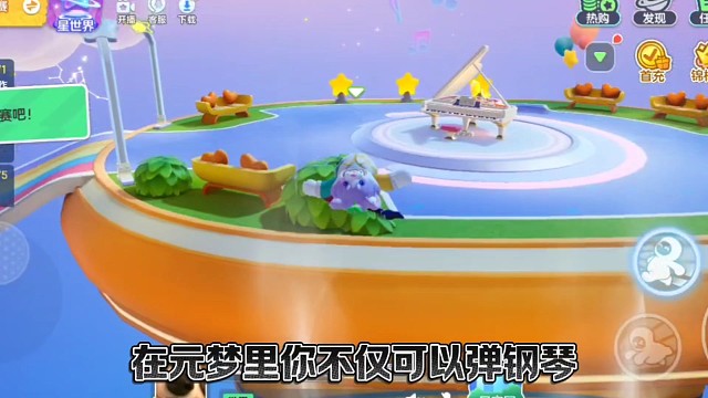 在这个游戏里，你能看到所有东西