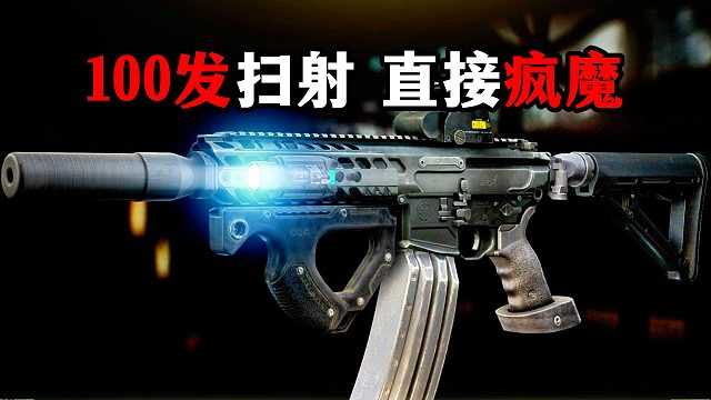 100发扫射 直接疯魔！ 逃离塔科夫