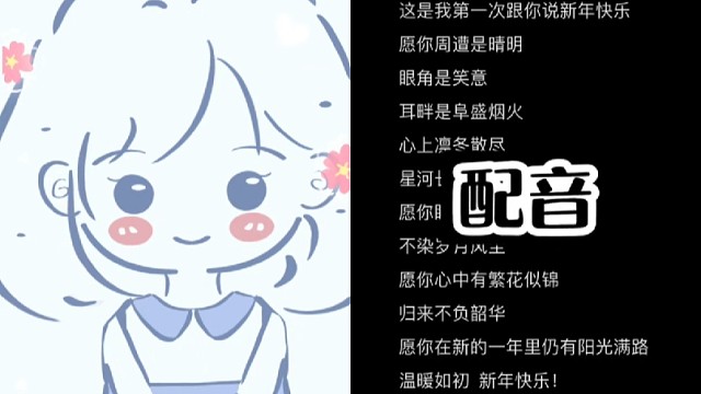 2023你好！大家新年快乐！！！