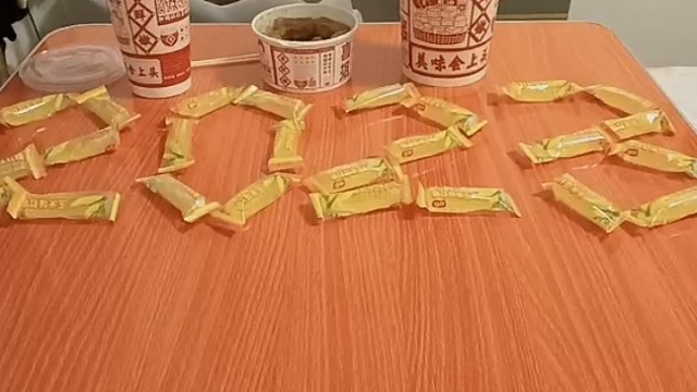 2022就要结束了，那些曾经的日子，委屈也好，痛苦也罢，都已经过去了，往前走，别回头，新年快乐！