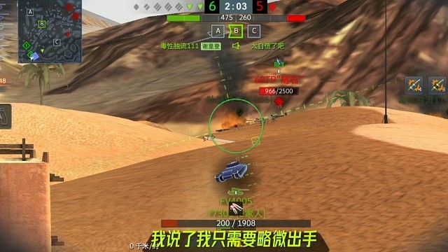 183永远的神！一发入魂带走60TP！