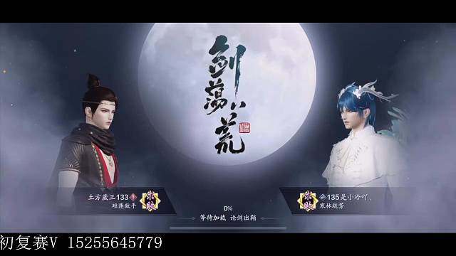 最后一个神刀复赛神刀打五毒