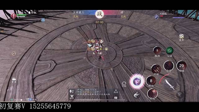 最后一个神刀剑荡八荒复赛神刀打五毒