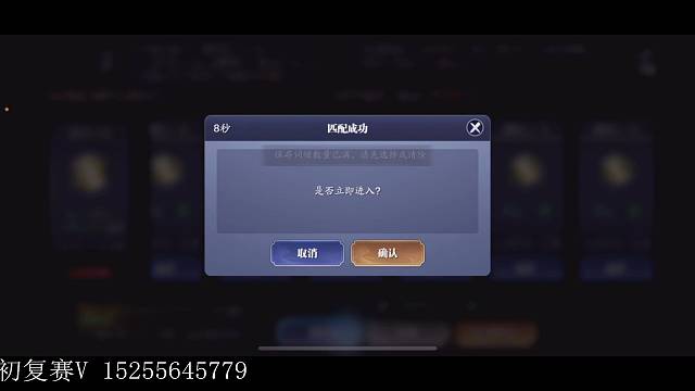 剑荡32进16越1.3功力流毒神刀打从龙