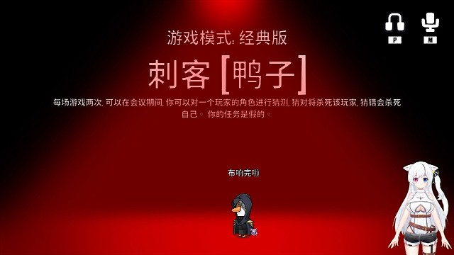 殺殺