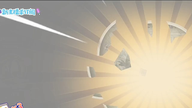 第五人格一百多个珍宝能开出什么好东西？