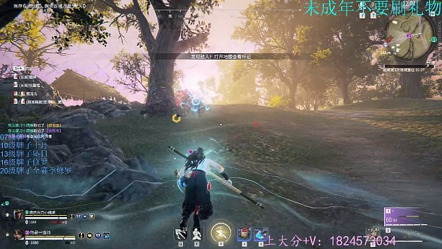 生为火男，我飞一下不过分吧！