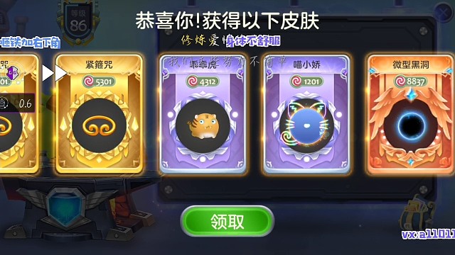 微型一手机会出