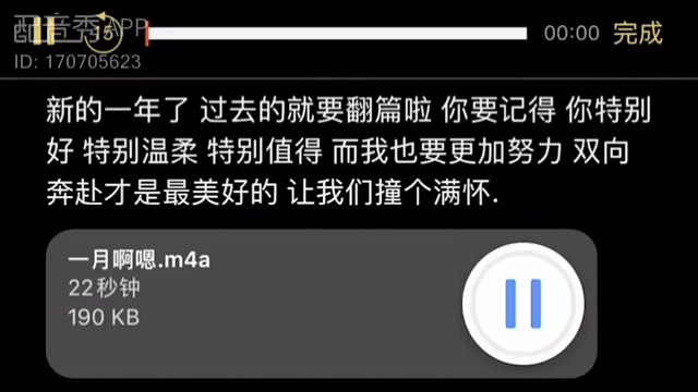 新的一年，在此送上祝福，岁岁平安哦