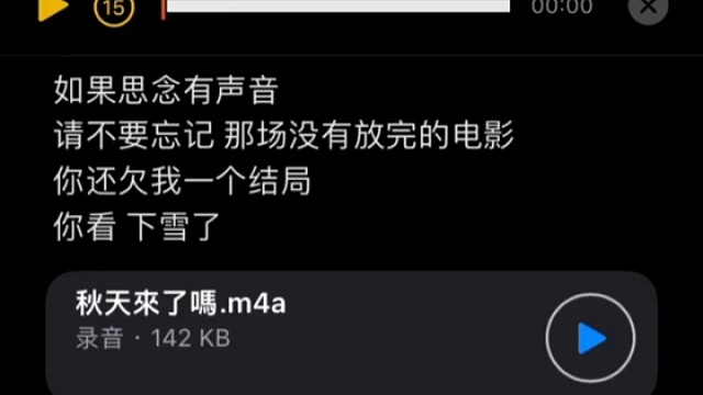 何时才能再见？