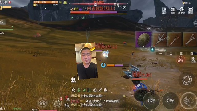 妄想山海丽丽祝福