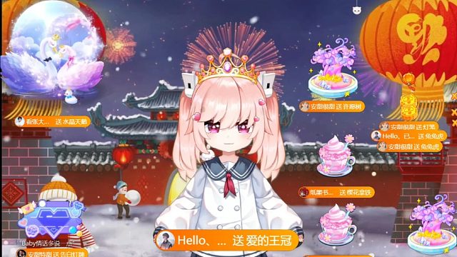 谢谢各位领导的厚爱，新年快乐，祝我们家的领导们身体康健财源滚滚！