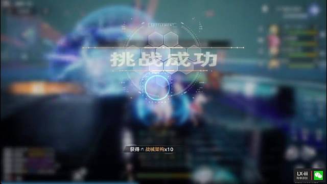 2023.1.1幻塔深渊6混子躺过！