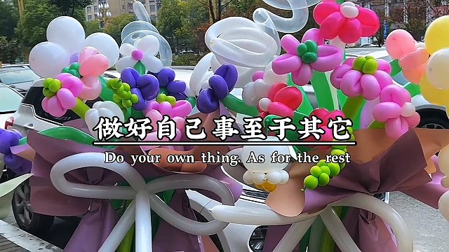 无论别人如何待你，都要自己珍视自己